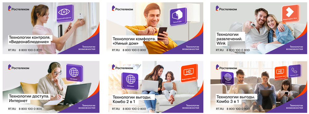 rt identity process 06