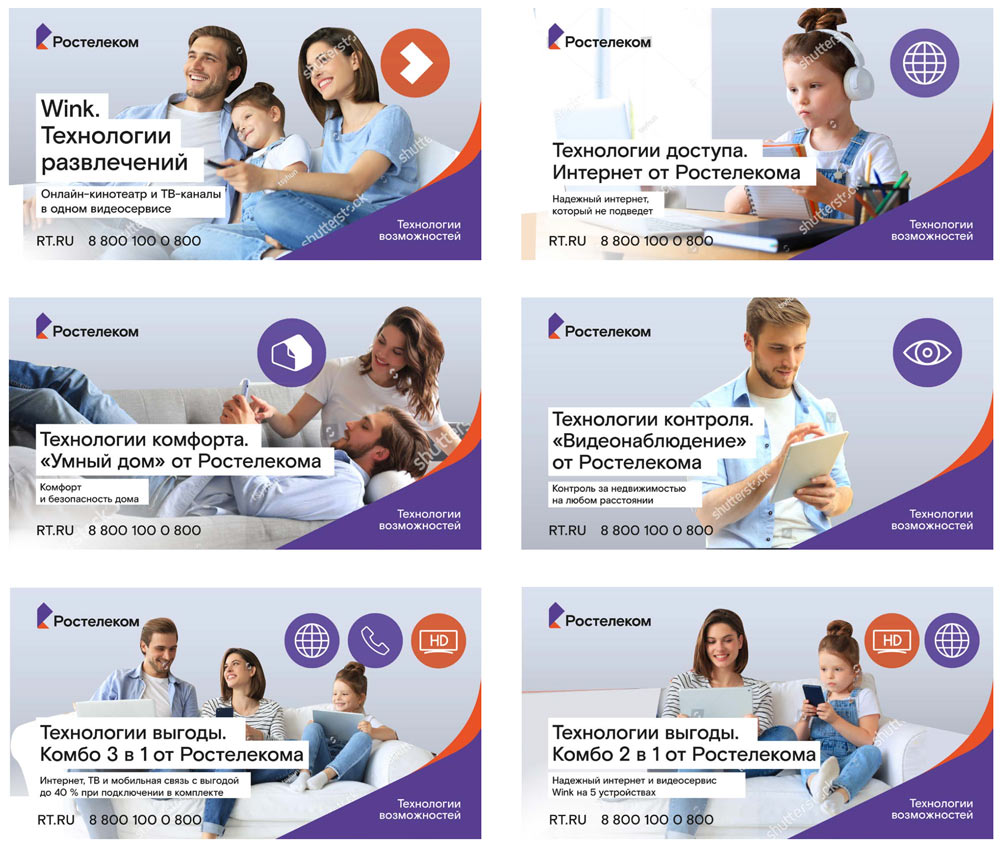 rt identity process 07