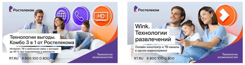 rt identity process 08