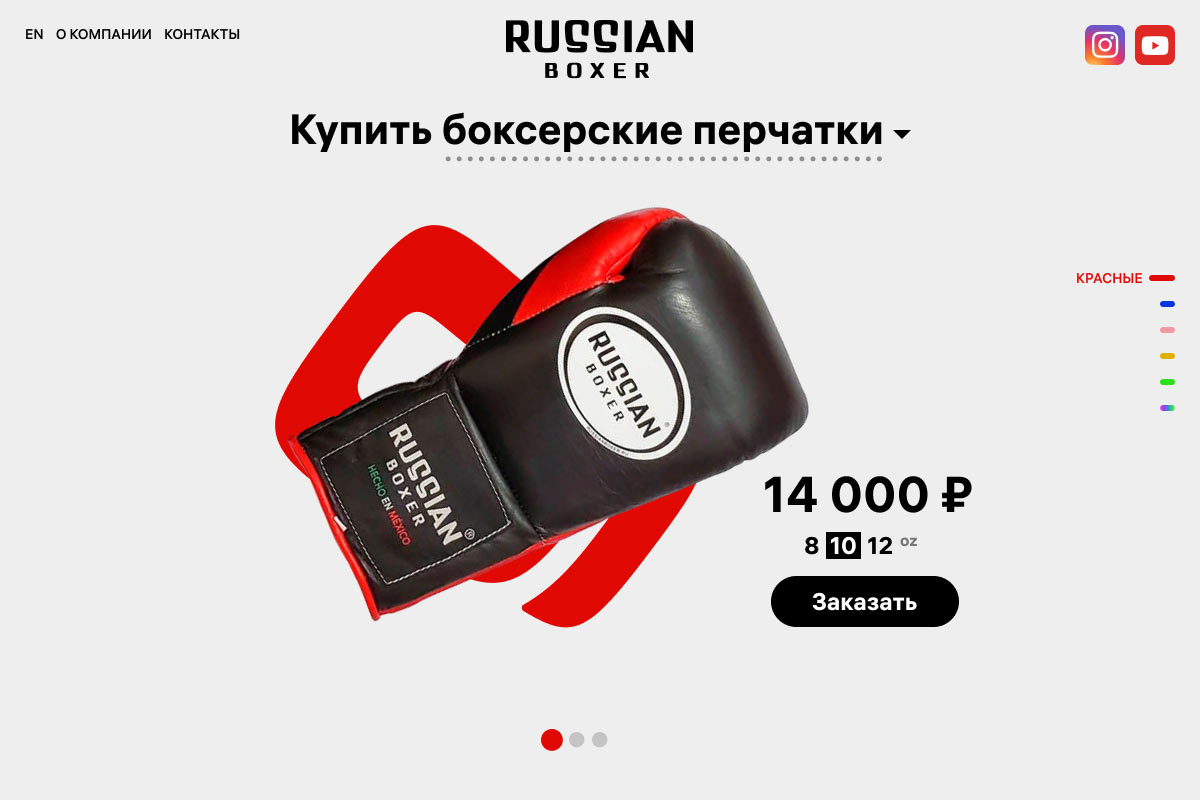 russian boxer site process 01