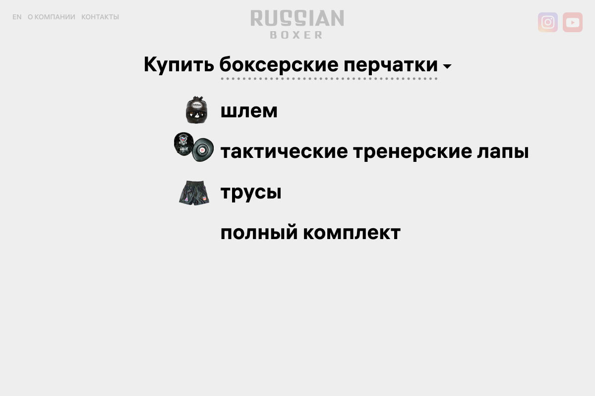 russian boxer site process 04
