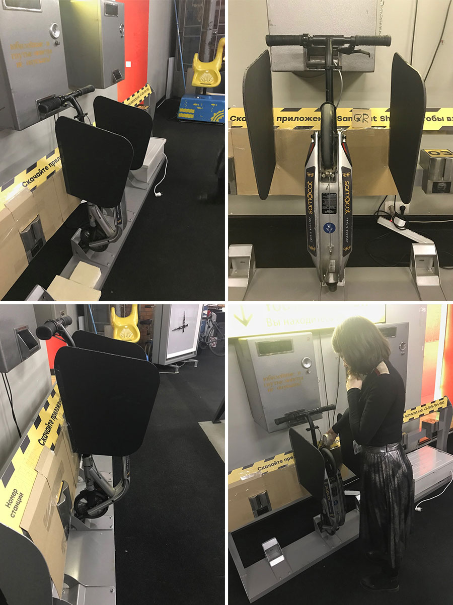 samcat sharing process 13