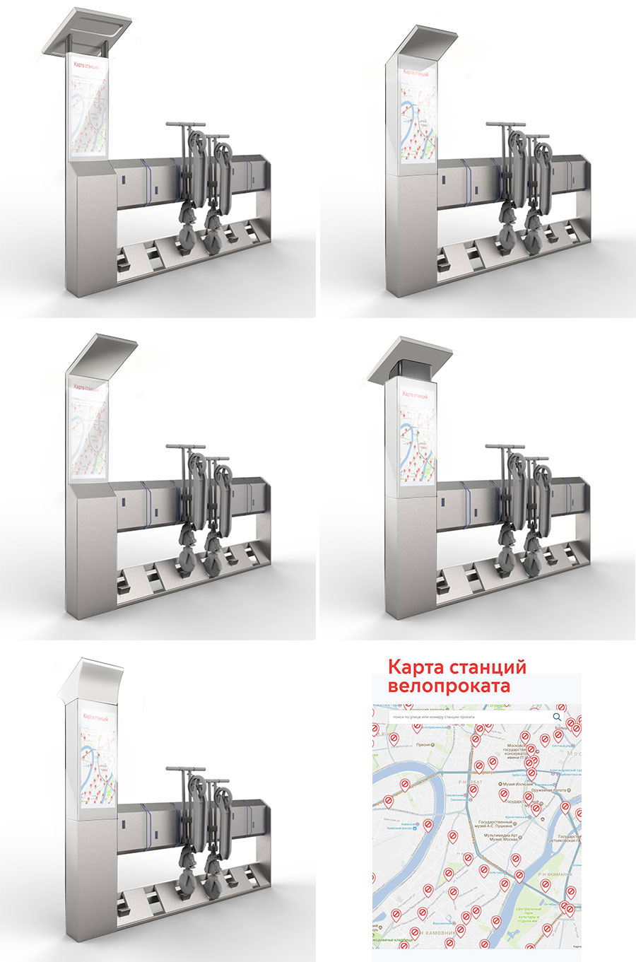 samcat sharing process 19