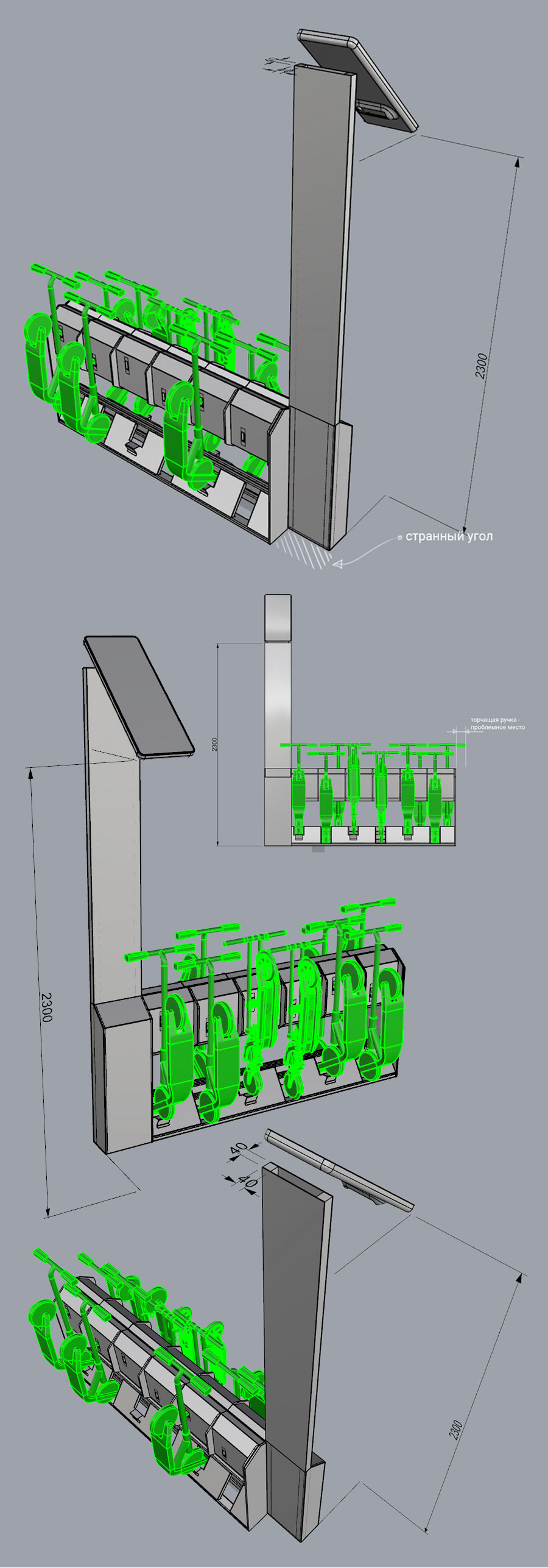 samcat sharing process 25