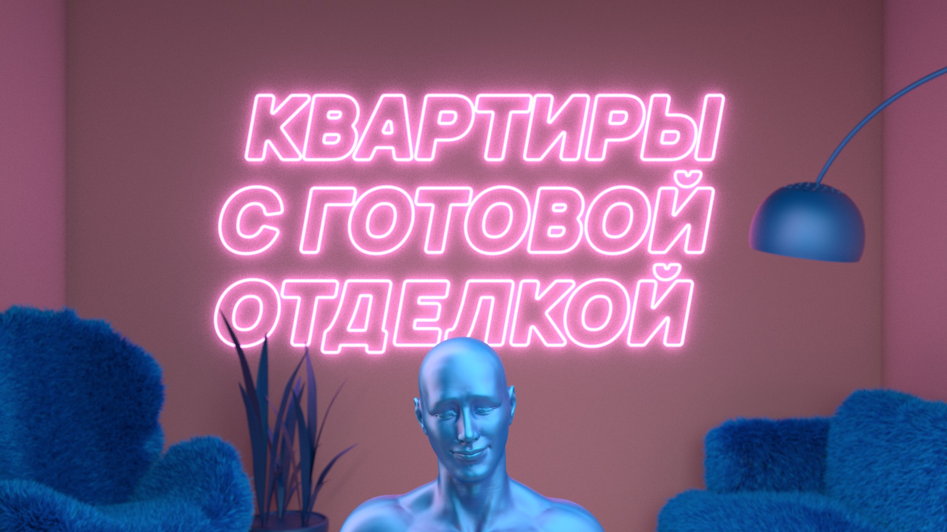 samolet d process 10