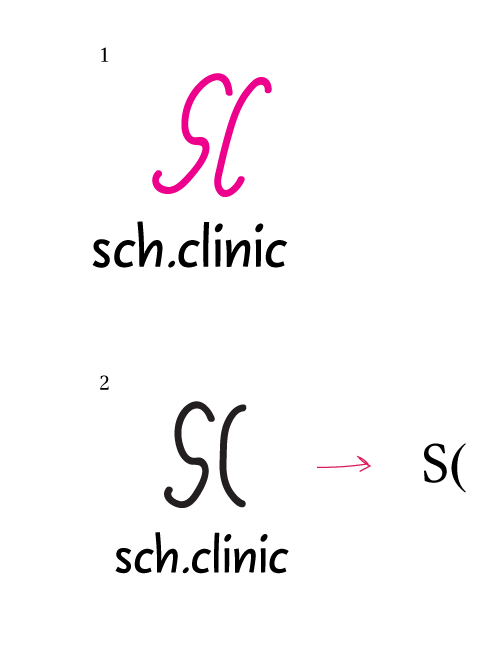 sch clinic process 01