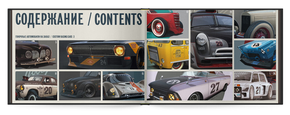 tkachenko process 002