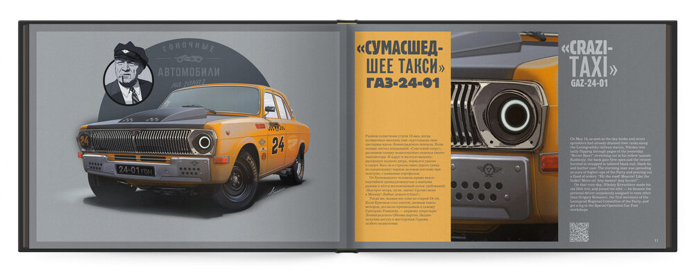 tkachenko process 003