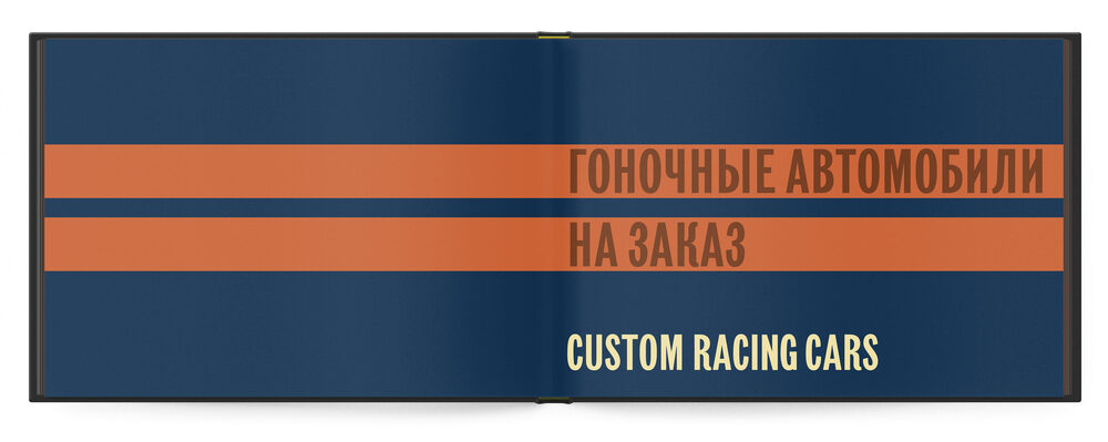 tkachenko process 004