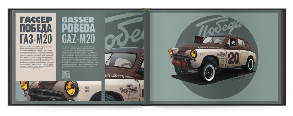 tkachenko process 005