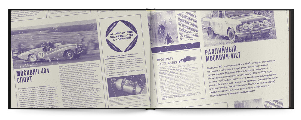 tkachenko process 009