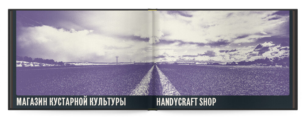 tkachenko process 010