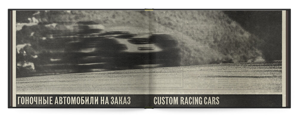 tkachenko process 021