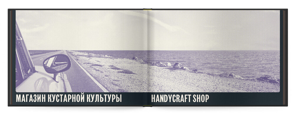 tkachenko process 026