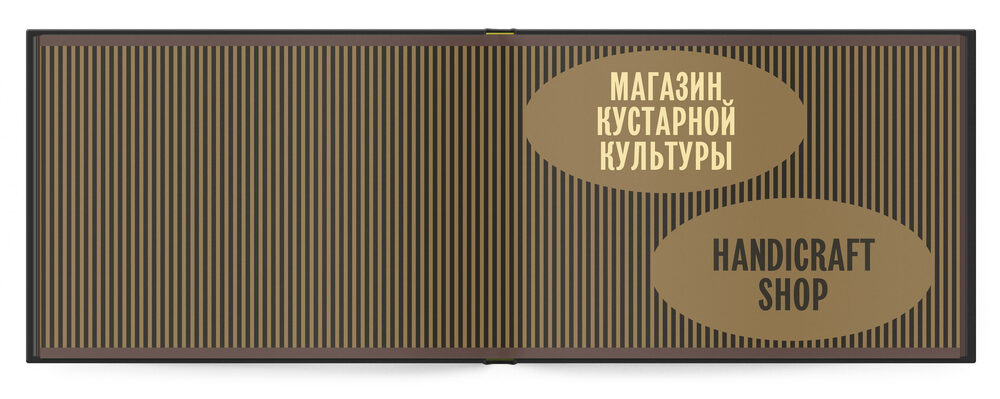 tkachenko process 027