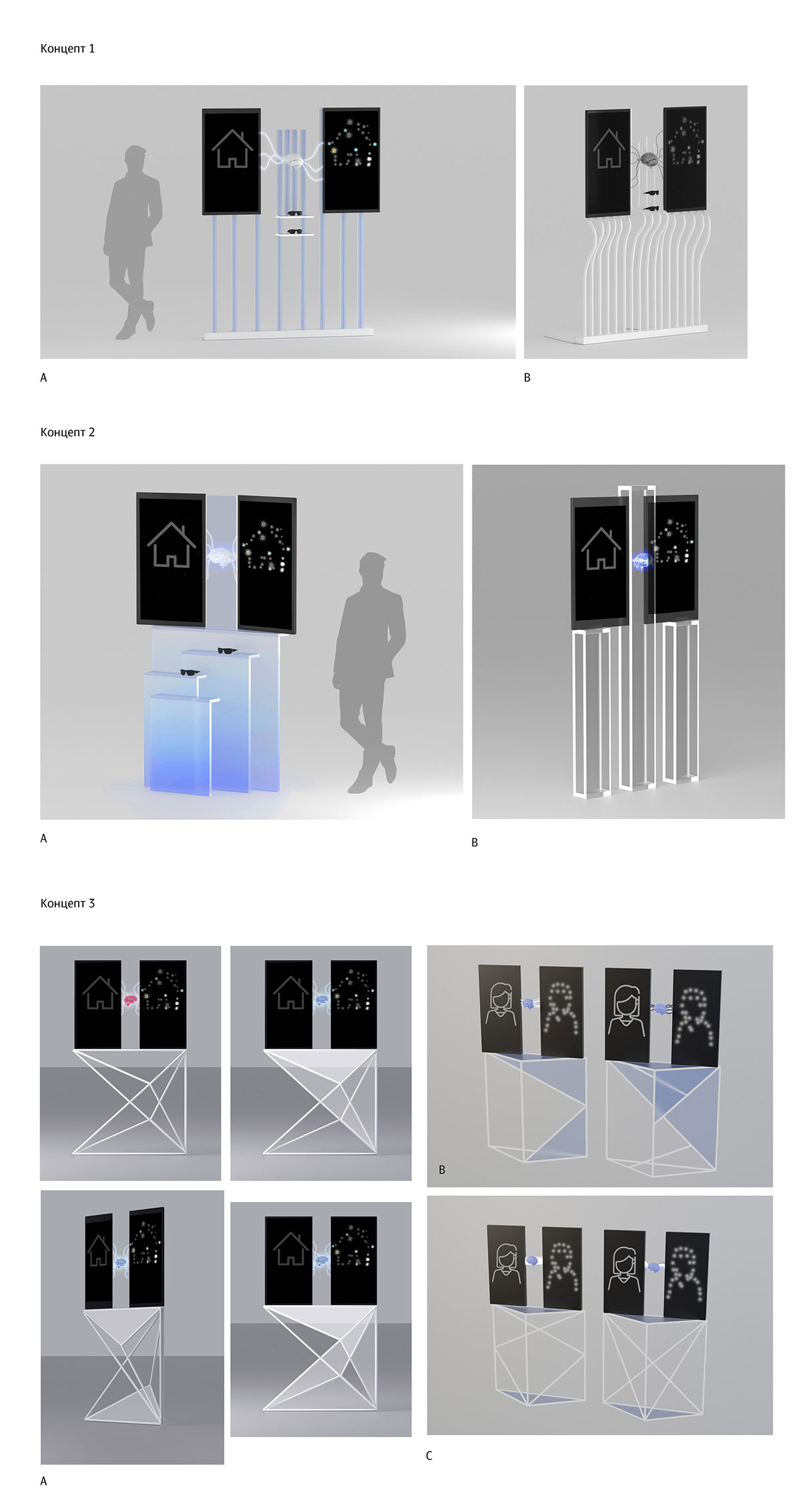 sensortech process 03