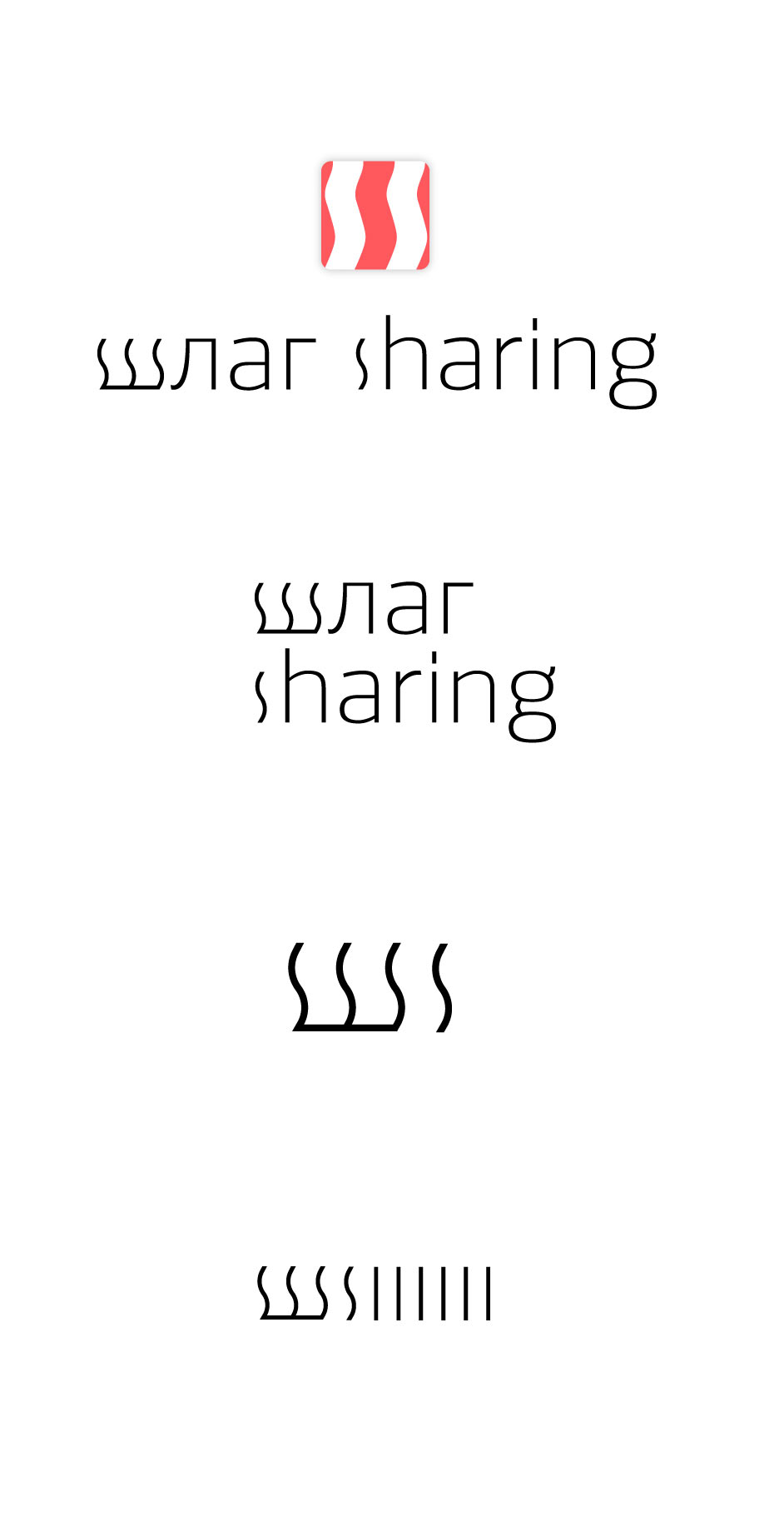 shlagsharing process 01