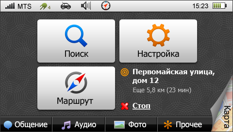 01 main_menu_with_info