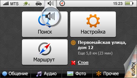 status bar