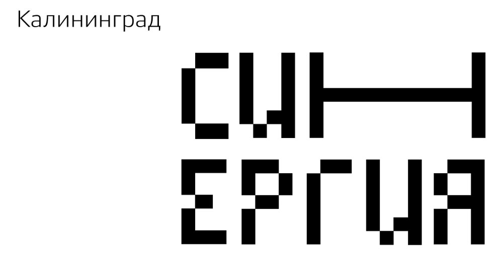 sinergiya process 02