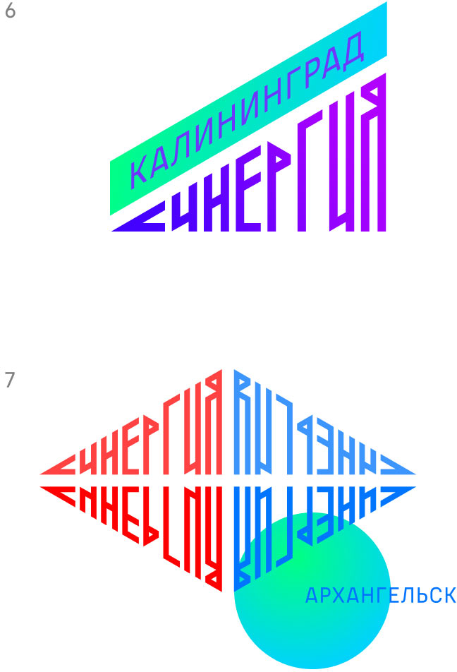 sinergiya process 15