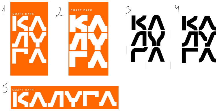 smart park kaluga process 03