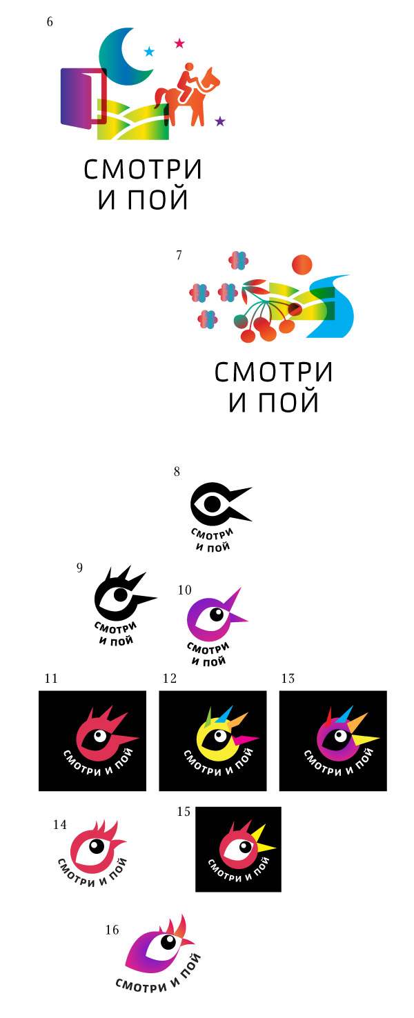 smotri i poy process 02