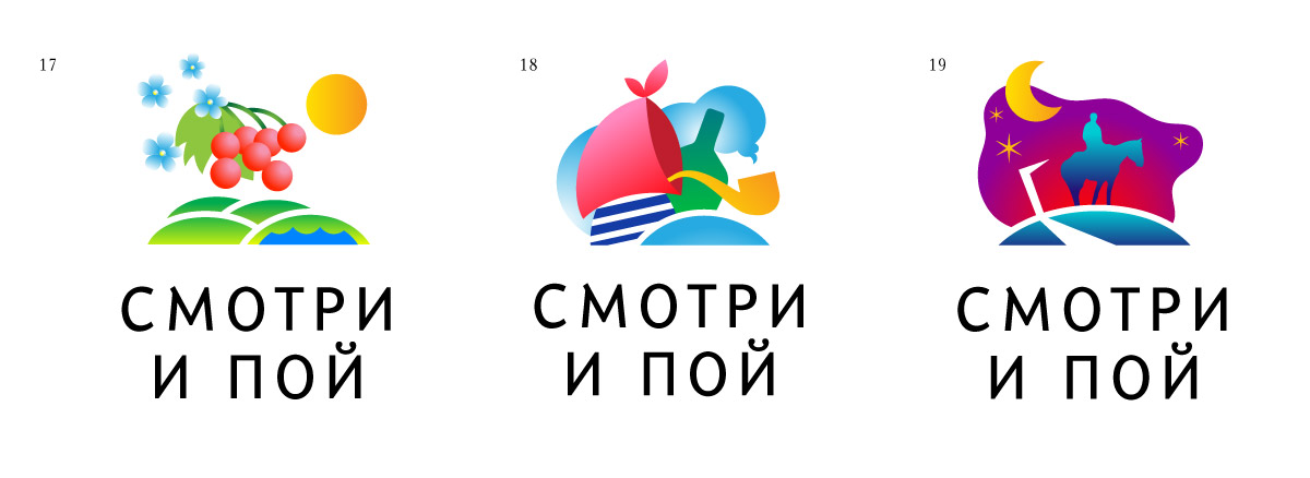 smotri i poy process 03