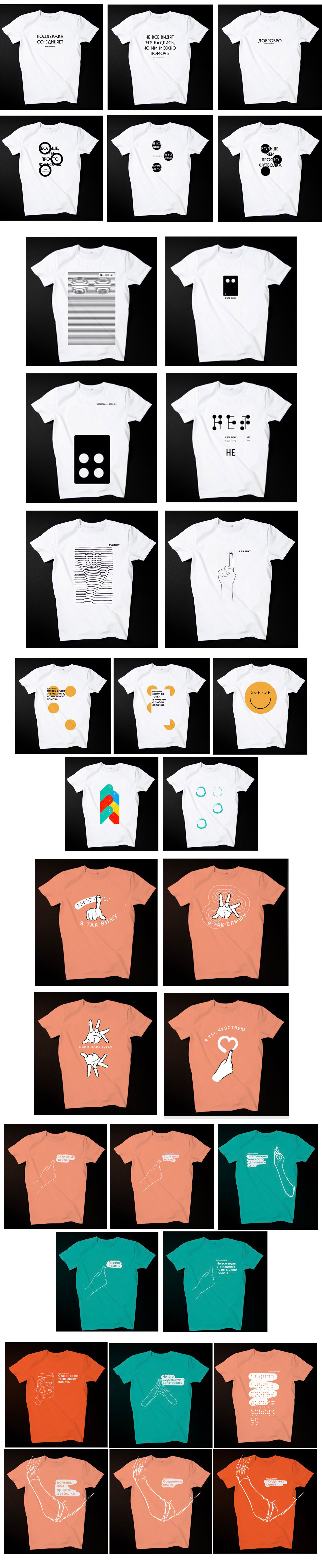 process so edinenie 01