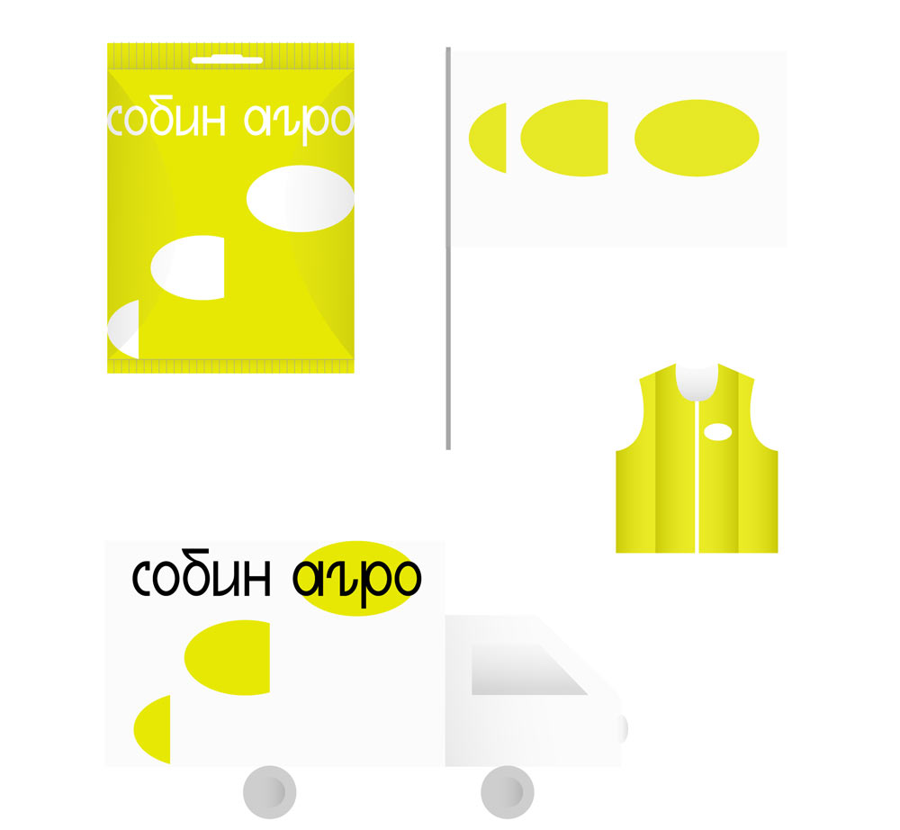 sobin agro process 04