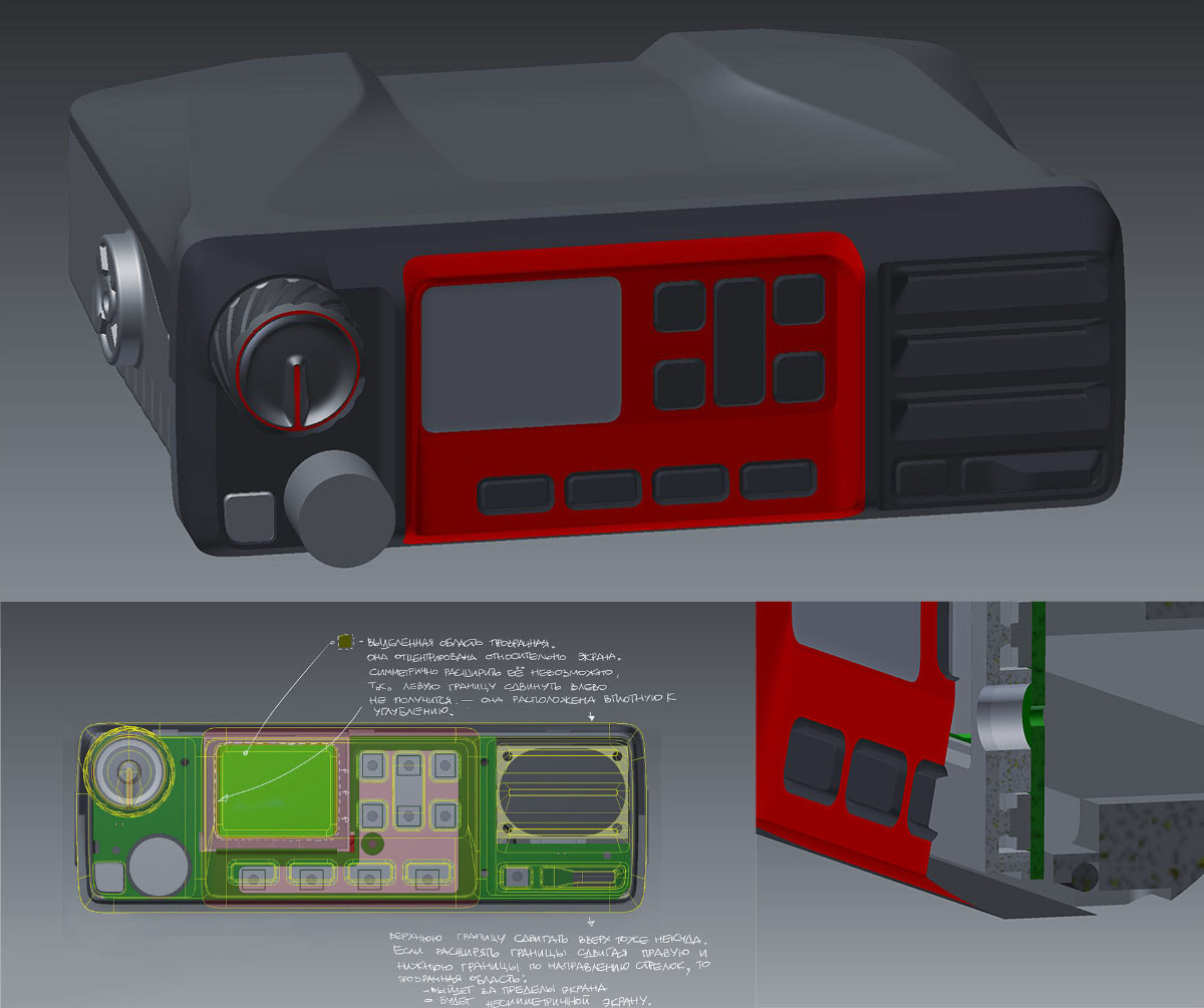 sozvezdie car transmitter process 07