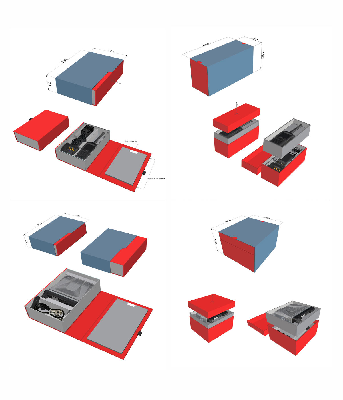sozvezdie package process 03