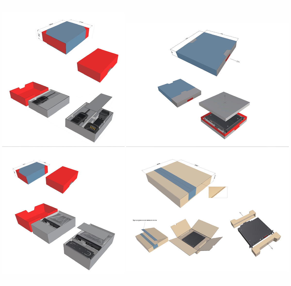 sozvezdie package process 04