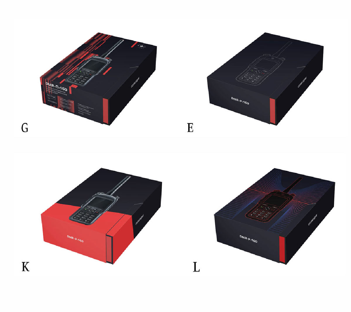 sozvezdie package process 06