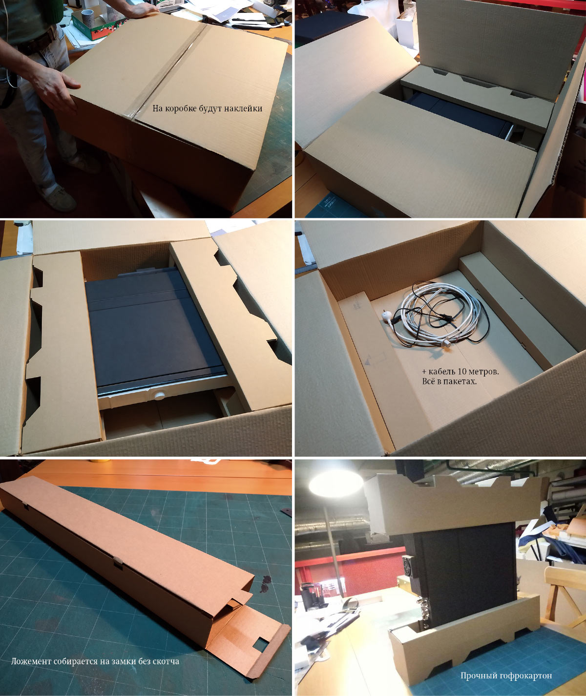 sozvezdie package process 15