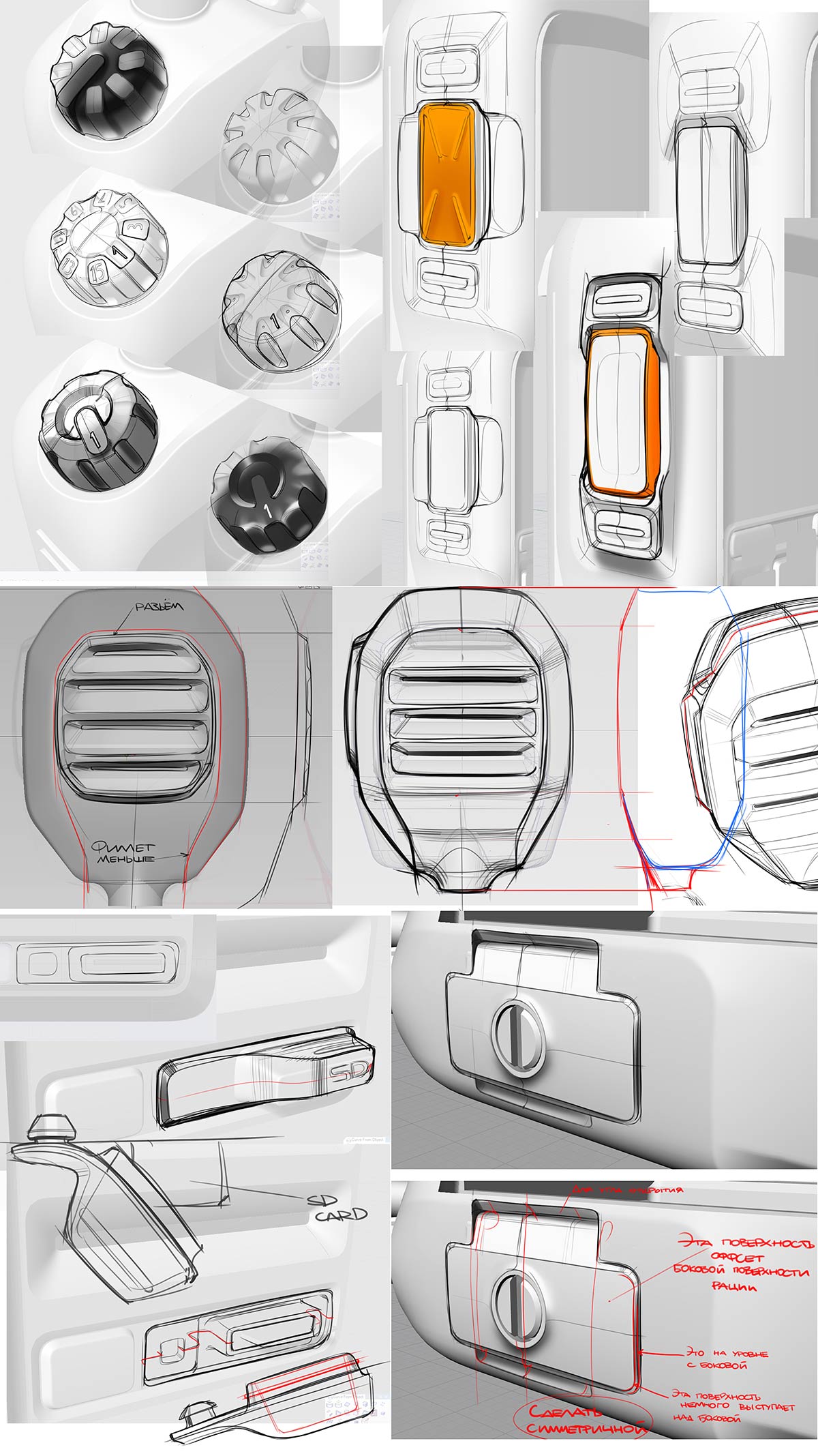 sozvezdie process 07