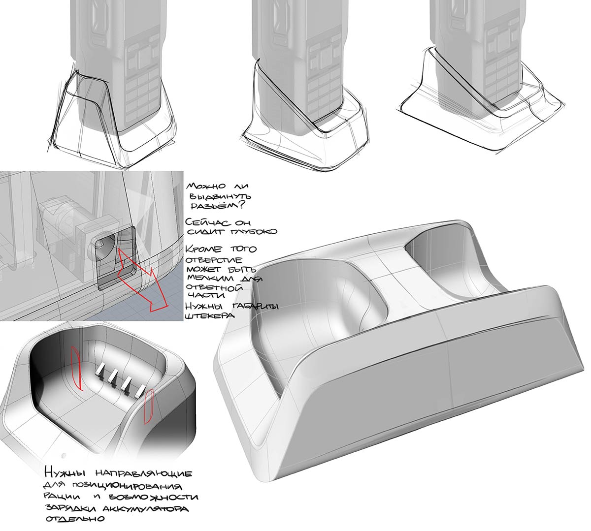 sozvezdie process 08
