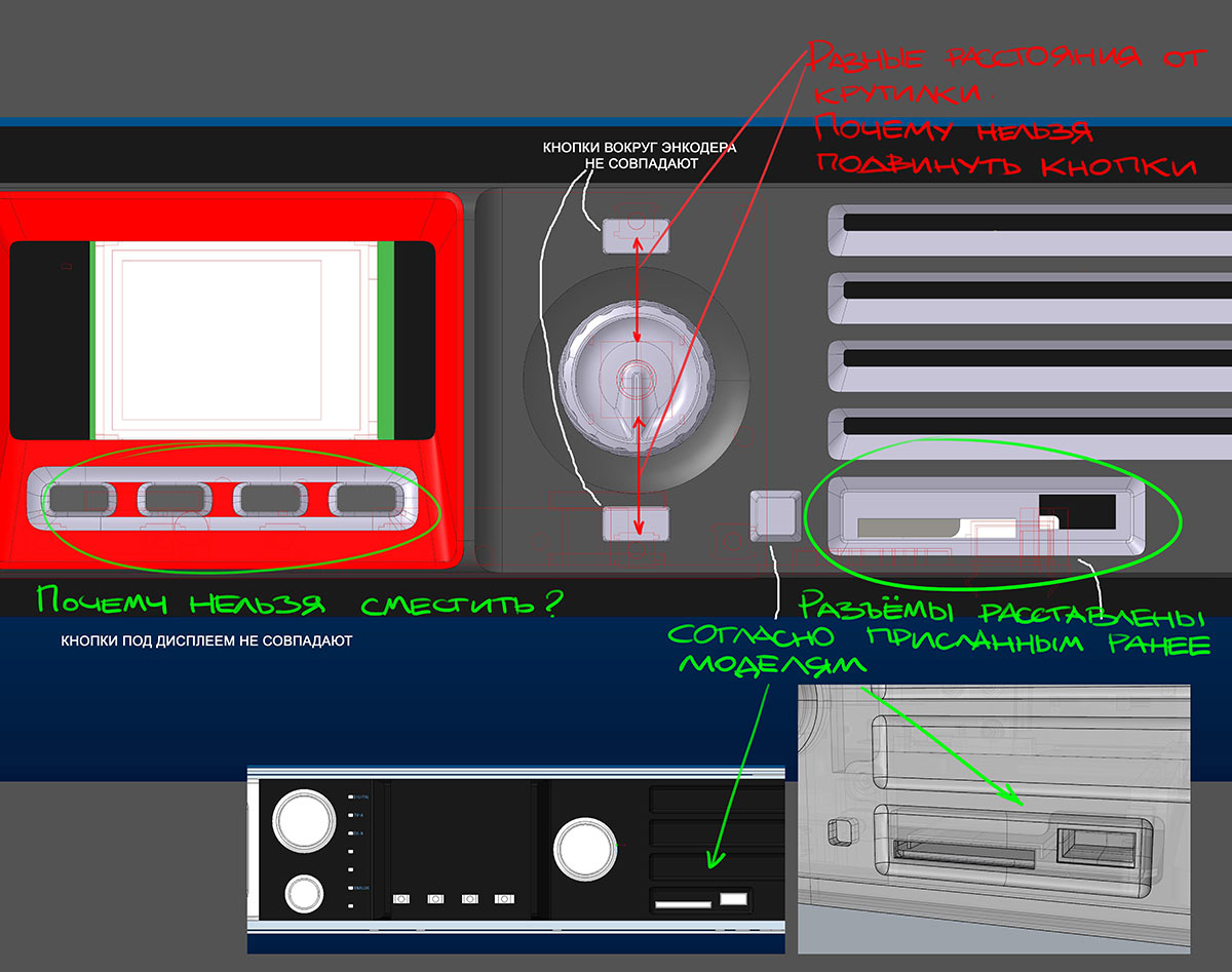 sozvezdie stationary transmitter process 03