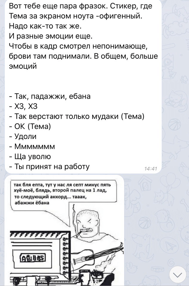 als art director process 10