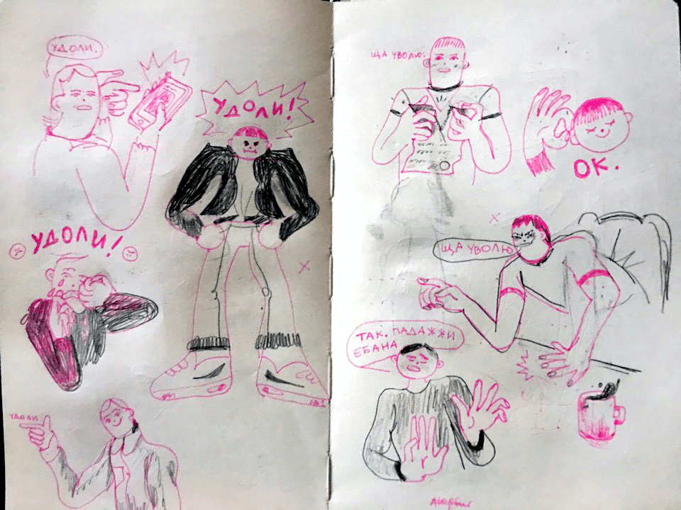 als art director process 12