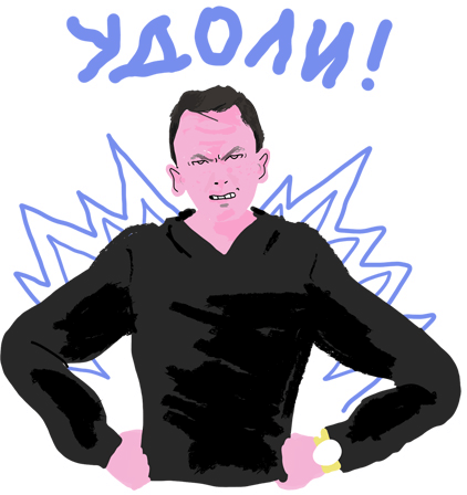 als art director process 13