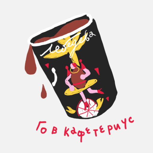 als art director process 19