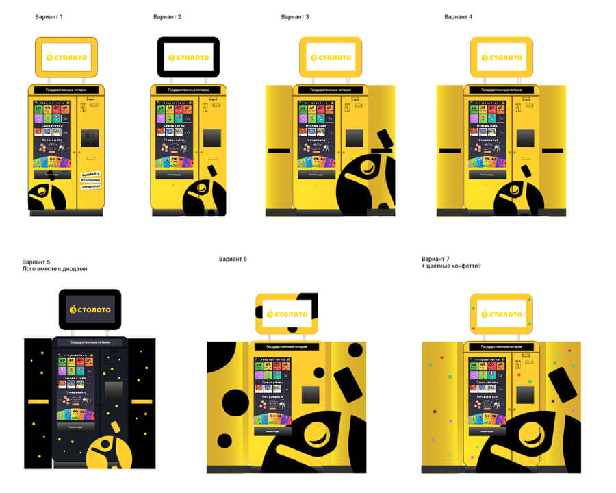 ticket terminal process 01