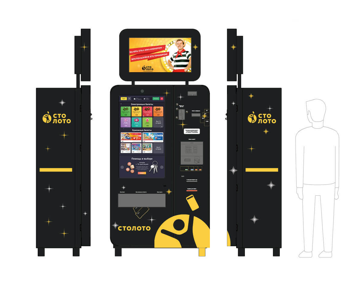 ticket terminal process 02