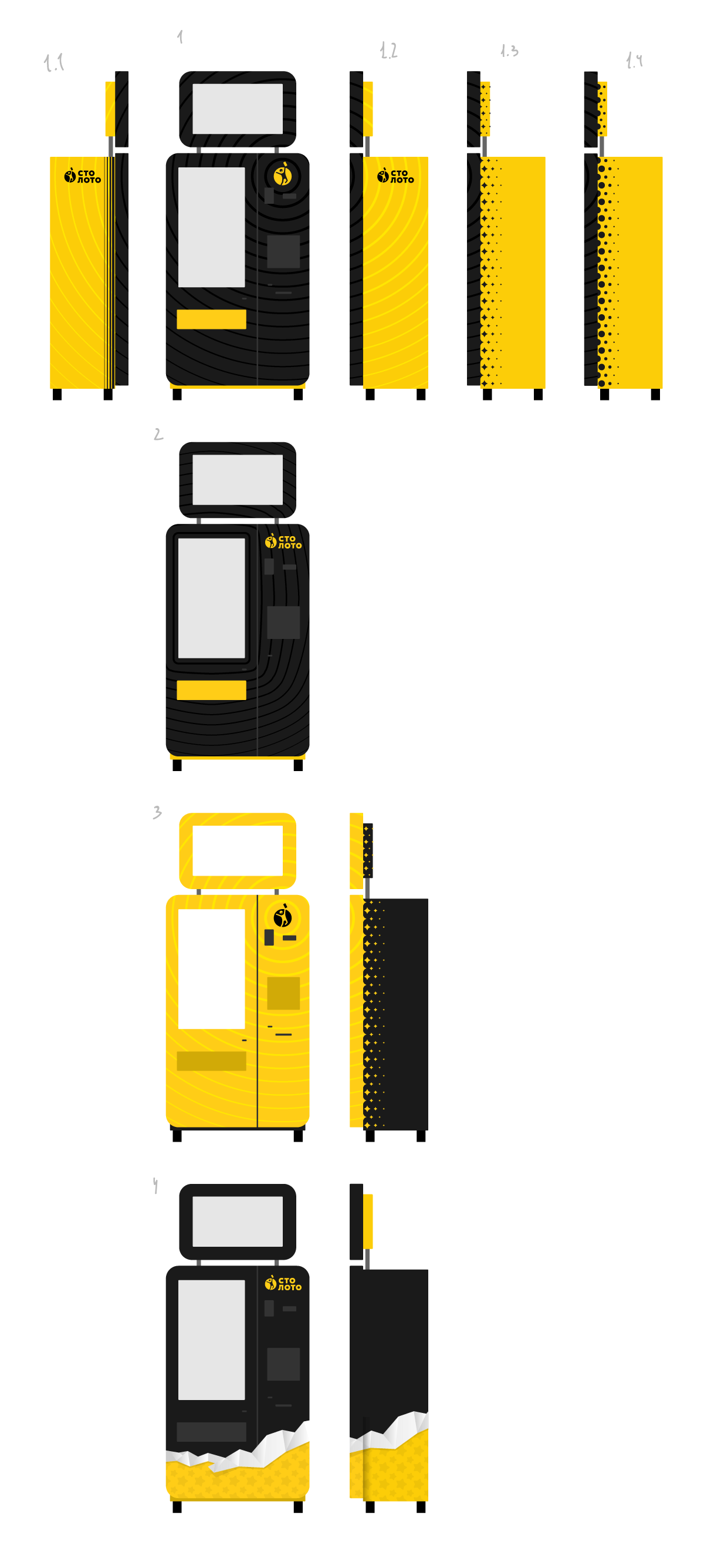 ticket terminal process 03