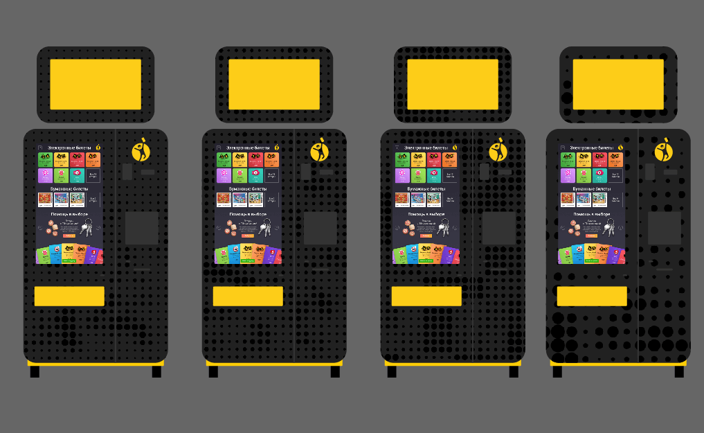 ticket terminal process 05