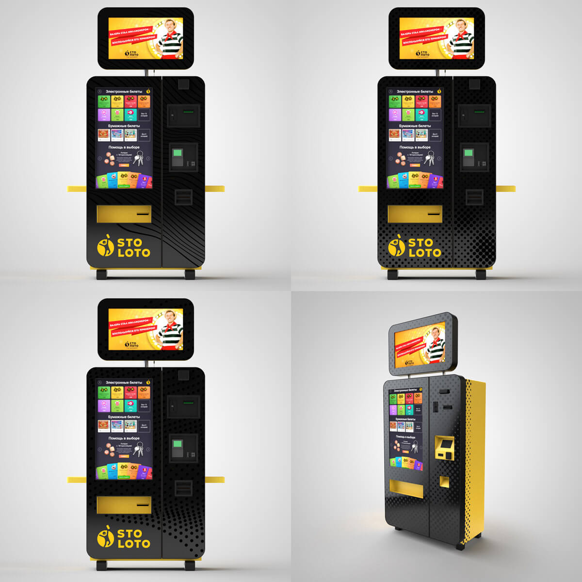 ticket terminal process 06