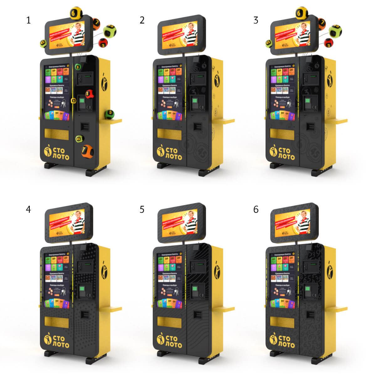 ticket terminal process 07