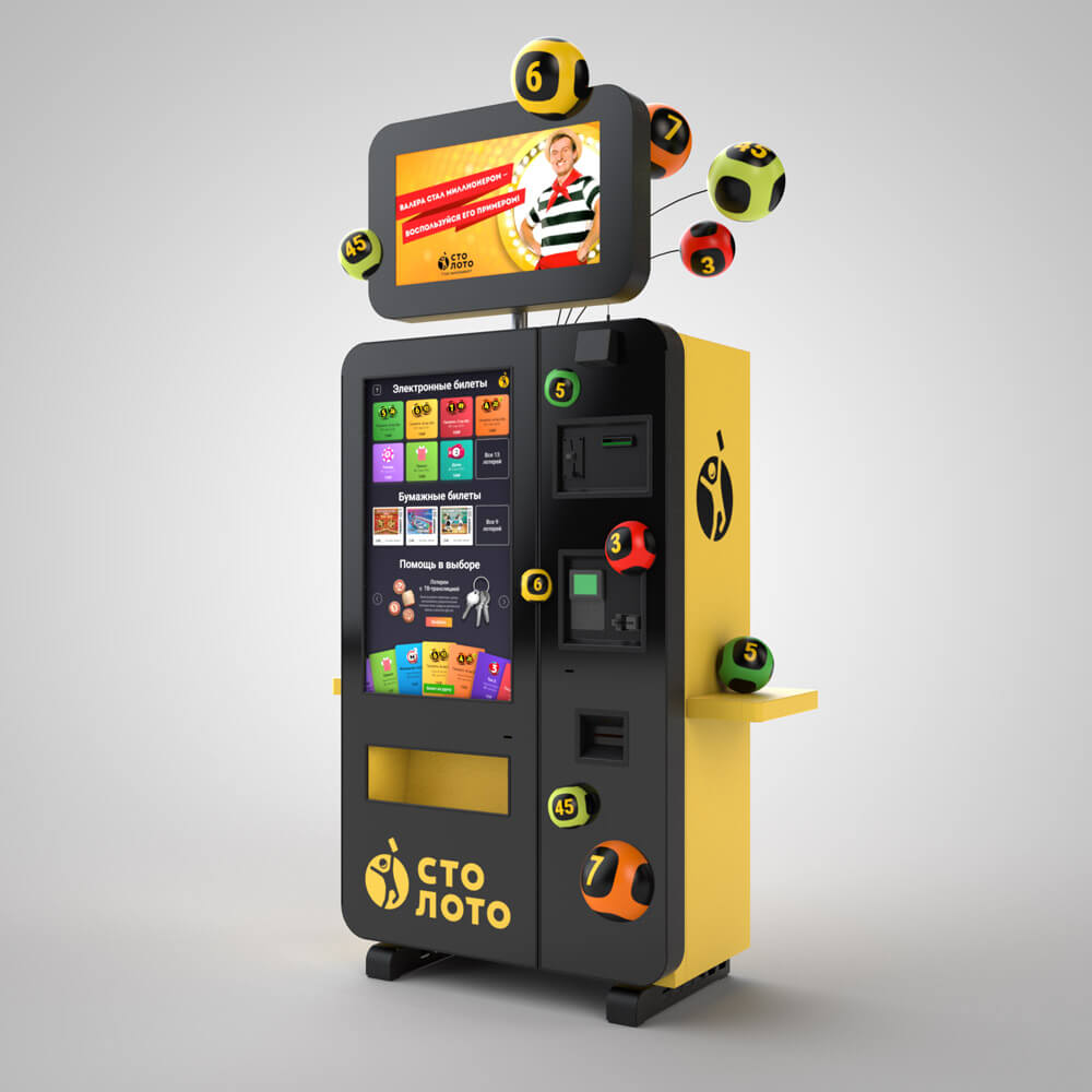 ticket terminal process 08