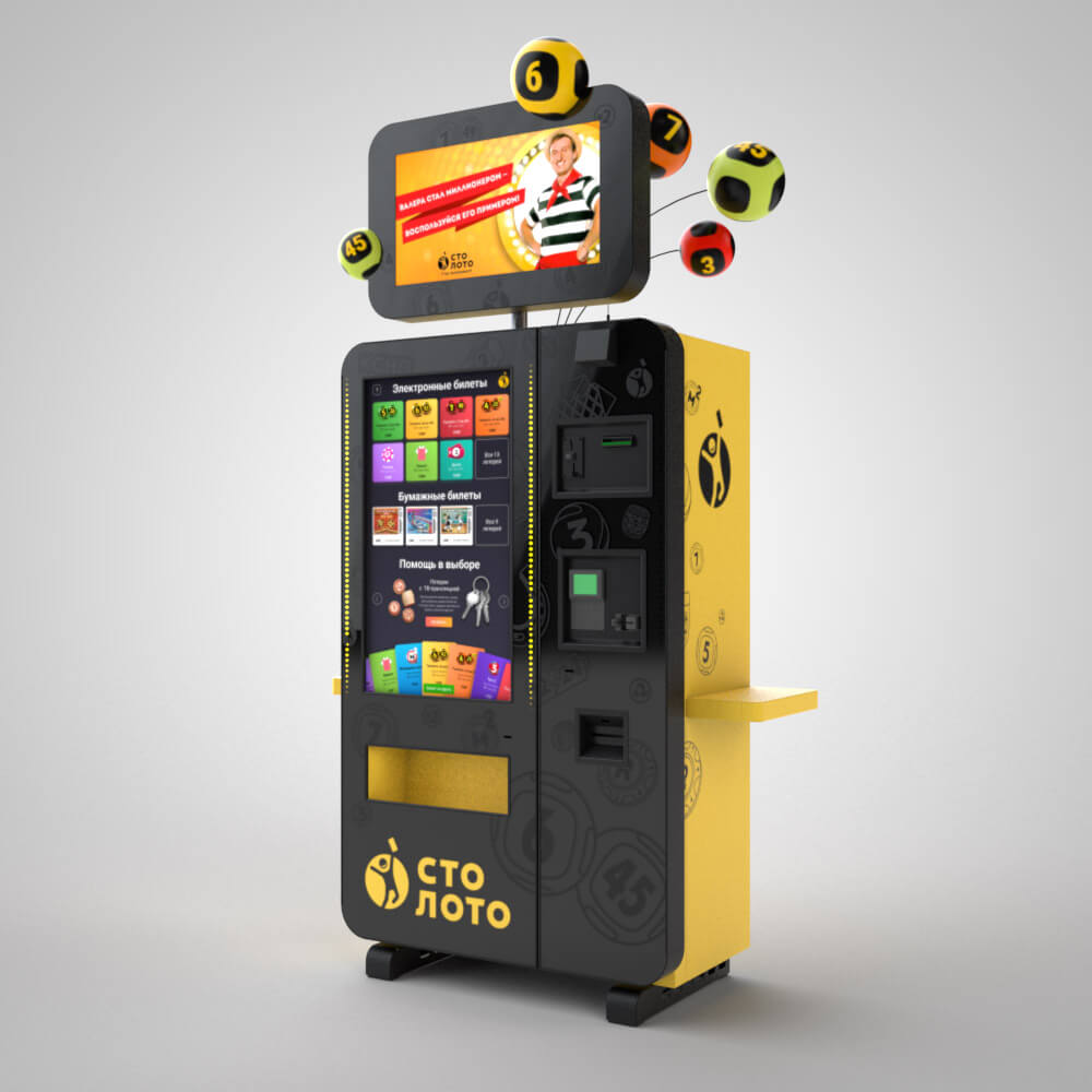 ticket terminal process 09